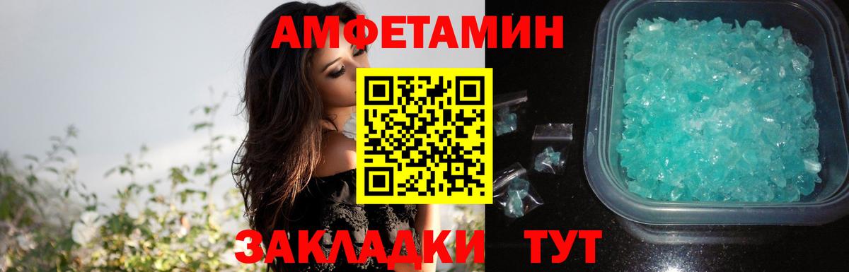Амфетамин  АМФ 98%  Amphetamine  Кашира  Вход с VPN 