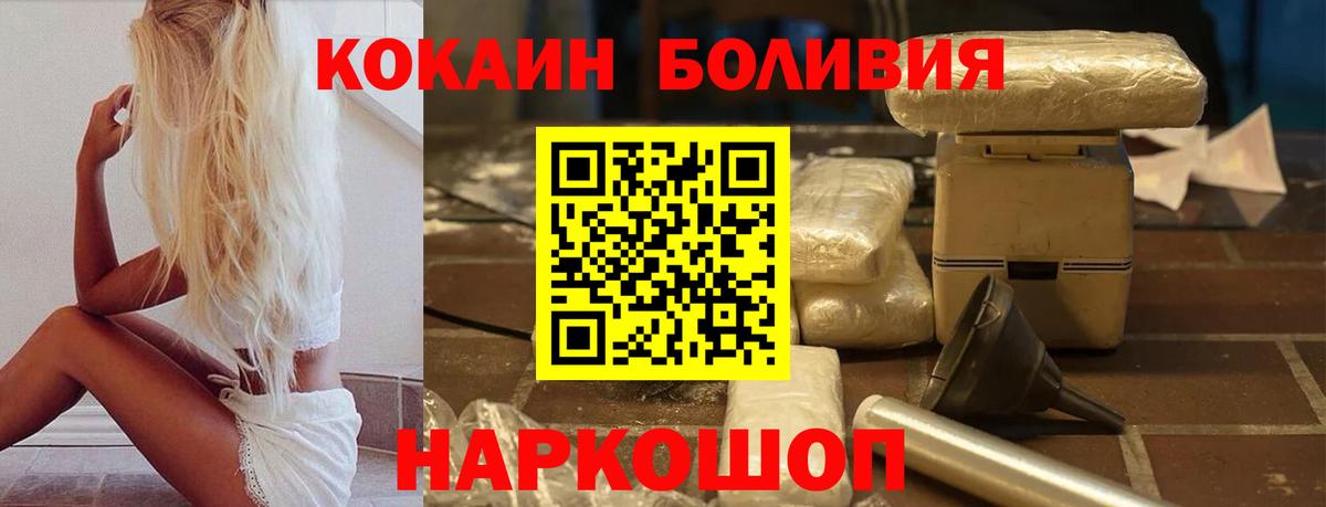 КОКАИН 99%  КОКАИН  Кашира  Вход с VPN  Кокаин Эквадор 
