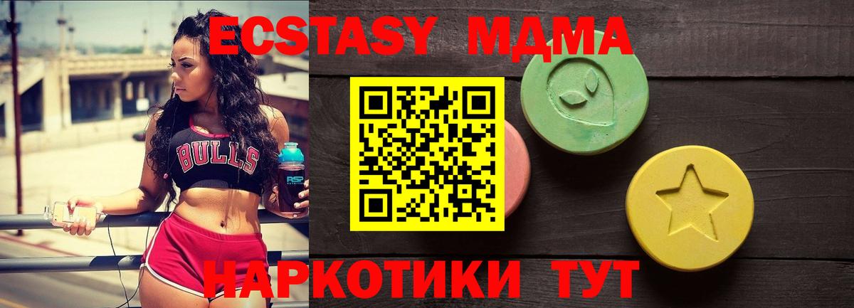 ЭКСТАЗИ 99%  ЭКСТАЗИ  Ecstasy louis Vuitton  Кашира  Вход с VPN 