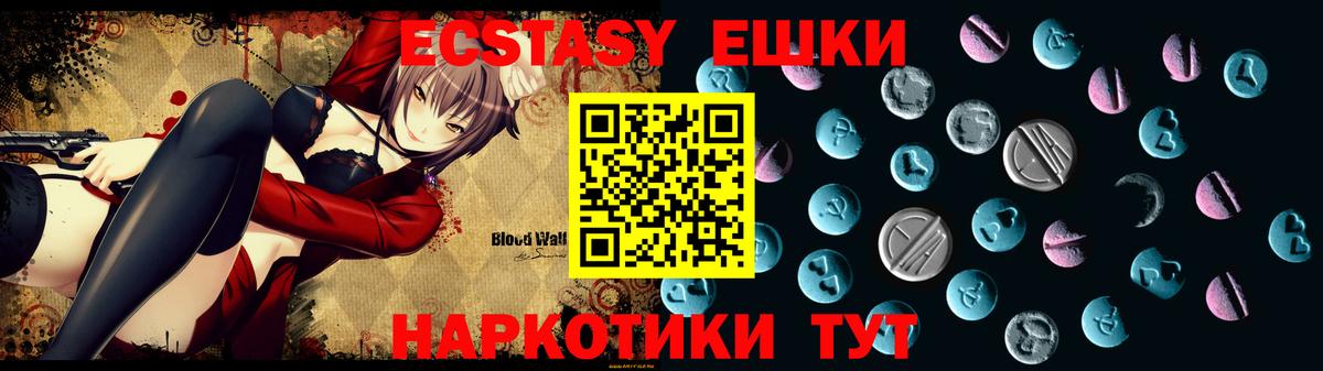 Экстази louis Vuitton Кашира
