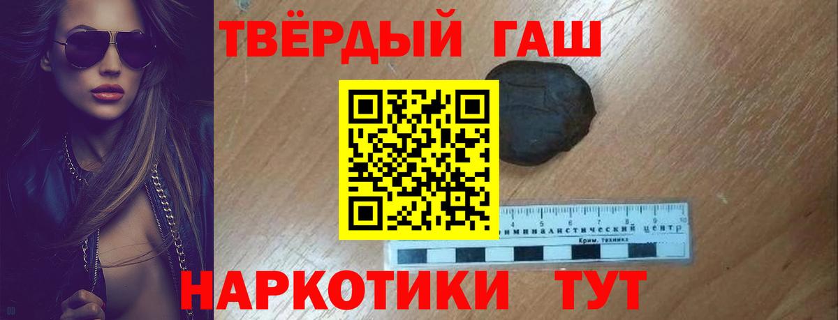 ГАШ VHQ Кашира