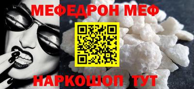 кокаин премиум Кунгур