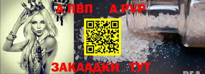 кокаин премиум Кунгур