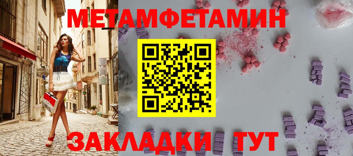 Кашира  Метамфетамин кристалл  Вход с VPN 