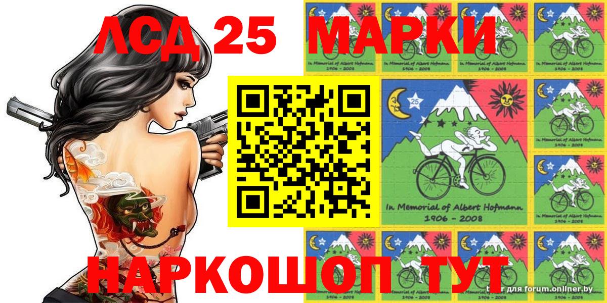 Марки N-bome 1,8мг  Наркотические марки  Кашира  Вход с VPN  Марки N-bome 1,8мг 