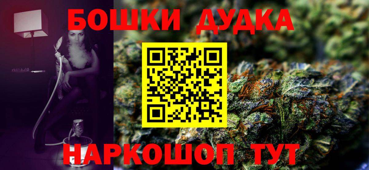 Каннабис Bruce Banner Кашира