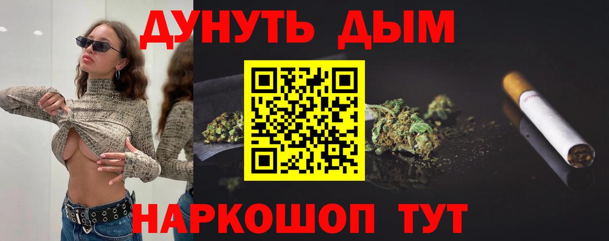 МАРИХУАНА VHQ  Вход с VPN  МАРИХУАНА MAZAR  Марихуана гибрид  Кашира 